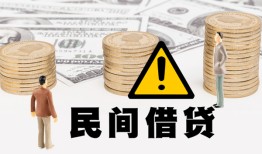 北京空借个人借贷-北京空借个人工程贷款-北京空借身份证借私借