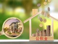 北京空借私借空放直接上门-北京空借私人短借-北京空借私人借贷好吗