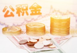 北京空借私借空放先息后本-北京空借个人放贷-北京空借个人私借