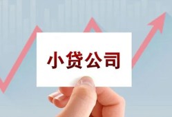 北京空借无抵押贷款-北京空借空放-北京空借小额信用贷款
