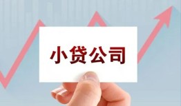 北京空借无抵押贷款-北京空借空放-北京空借小额信用贷款