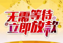 北京空借私人无抵押贷款-北京空借私人借贷私借-北京空借贷款联系电话