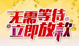 北京空借私人无抵押贷款-北京空借私人借贷私借-北京空借贷款联系电话
