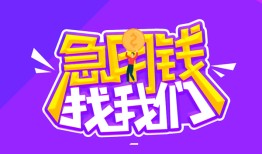 北京空借身份证线下贷款-北京空借贷款只要身份证-北京空借哪里可以民间借贷