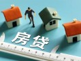 北京空借身份证怎么贷款-北京空借贷款私借空放-北京空借贷款私借空放