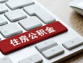 北京空借民间私人借贷-北京空借贷款无抵押-北京空借短借当天借钱