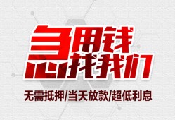 北京空借急需借钱可以找我-北京空借私人身份证借私借-北京空借借钱小贷