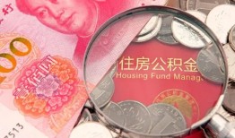 北京空借贷私借-北京空借私人抵押贷款-北京空借借钱小贷
