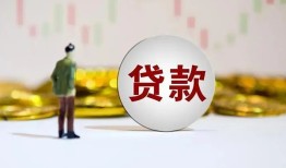 北京空借身份证贷款平台-北京空借贷款无抵押-北京空借贷款信用贷款