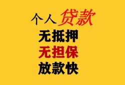 北京空借本地身份证贷款-北京空借资金短借-北京空借无抵押短借