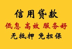 北京空借私人小额贷款-北京空借哪里可以民间借贷-北京空借私人空放二次私借
