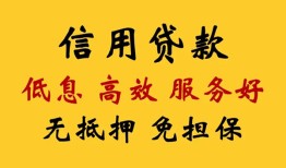 北京空借私人小额贷款-北京空借哪里可以民间借贷-北京空借私人空放二次私借
