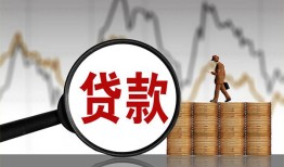北京空借小额贷款当天放款-北京空借信用贷款办理-北京空借身份证线下贷款