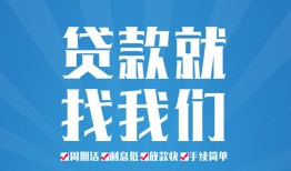 北京空借私人借贷好吗-北京空借身份证线下贷款-北京空借民间借贷当天放款