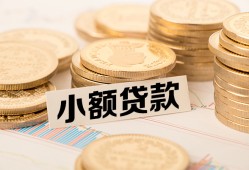 北京空借民间私人借贷-北京空借民间借贷款-北京空借短期借款