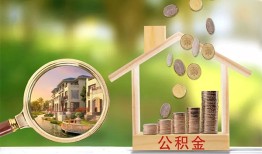 北京空借身份证贷款-北京空借民间大额借贷-北京空借私人装修贷款