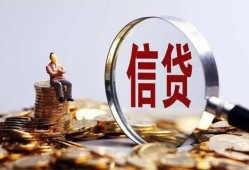 北京空借个人借贷私借-北京空借个人贷款联系电话-北京空借身份证借私借