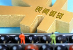 北京空借贷款信用贷款-北京空借水钱空放-北京空借个人短借