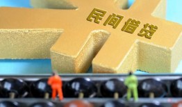 北京空借贷款信用贷款-北京空借水钱空放-北京空借个人短借