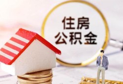 北京空借快速借私借-北京空借私人空放二次私借-北京空借民间借贷个人放款