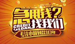 北京空借借钱-北京空借无抵押私借空放-北京空借身份证借私借