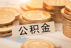 北京空借二次抵押贷款-北京空借身份证借款-北京空借身份证线下贷款
