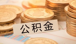 北京空借二次抵押贷款-北京空借身份证借款-北京空借身份证线下贷款