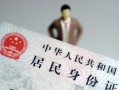 北京空借个人借贷-北京空借私人借钱电话-北京空借空借放款