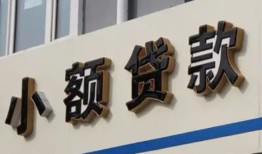 北京空借私人放款联系方式-北京空借空放私人借钱-北京空借大学生信用贷款