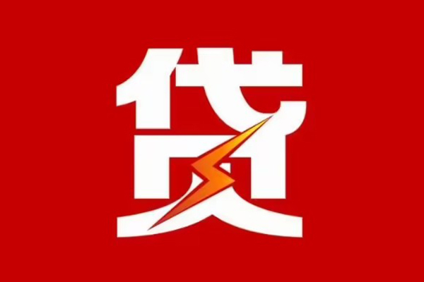 北京空借个人贷款都有哪些