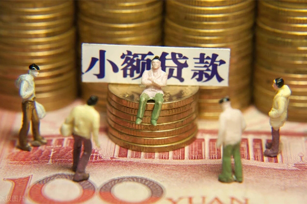 北京空借贷款信用贷款