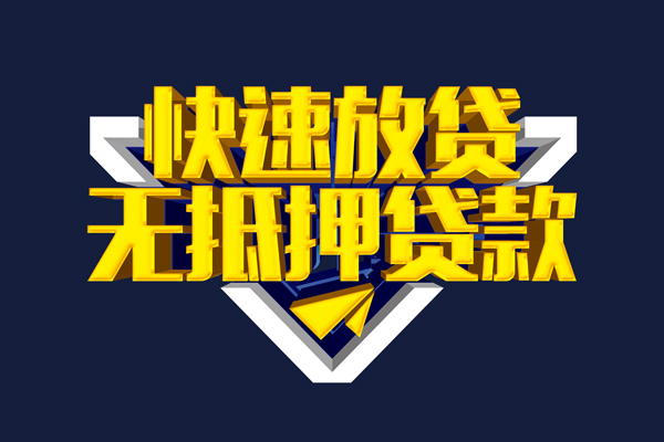 北京空借空放
