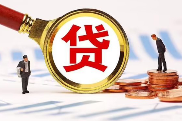 北京空借私借上门放款