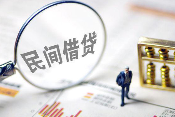 北京空借贷款空放
