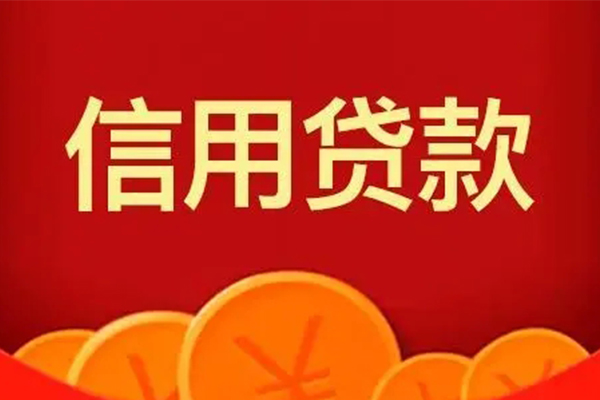 北京空借个人私借