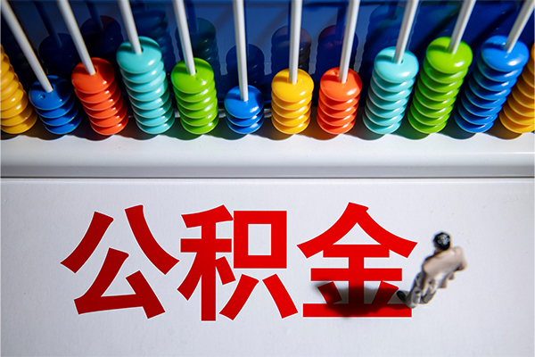 北京空借24小时上门放款
