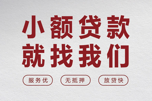 北京空借私人放水