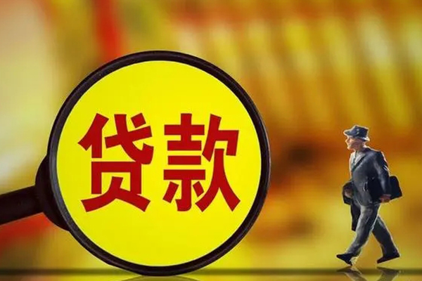 北京空借信用贷款办理