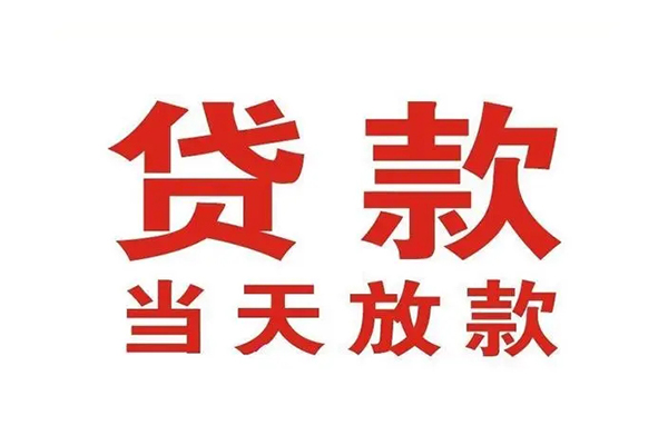 北京空借个人借贷