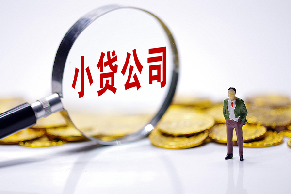 北京空借私人私借