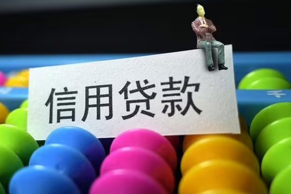 北京空借个人24小时借钱
