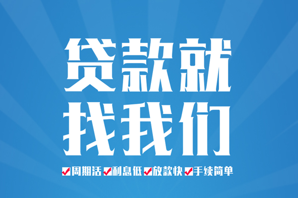 北京空借私人借贷好吗
