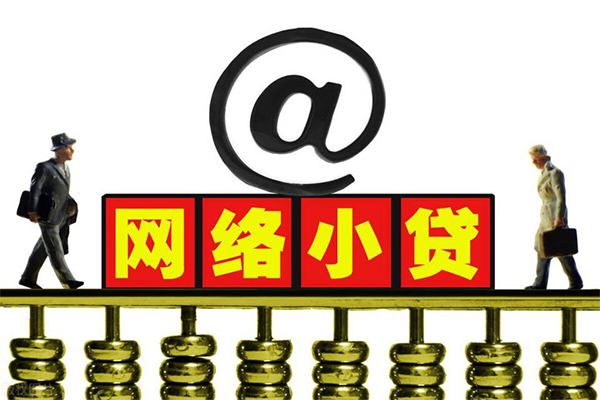 北京空借贷款私人贷款