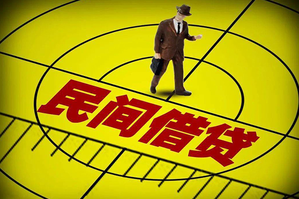 北京空借民间私人借贷
