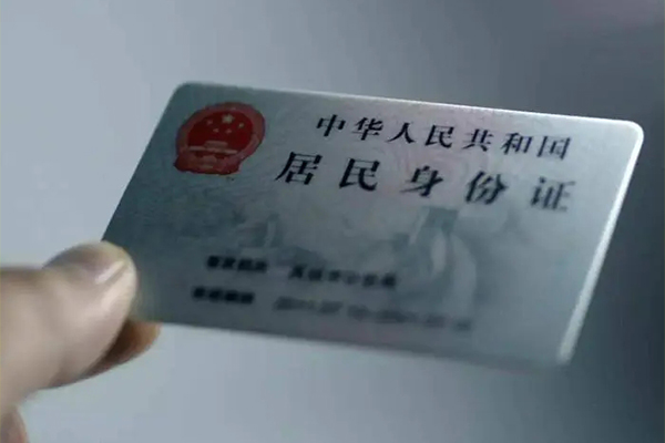 北京空借24小时上门放款