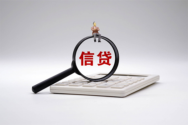 北京空借全天候办理借款