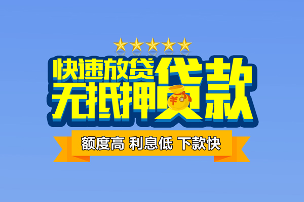 北京空借短借私借空放
