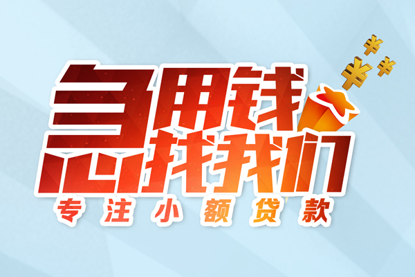 北京空借个人空放联系方式