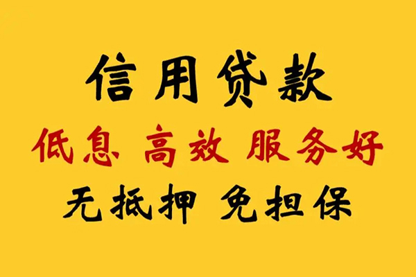 北京空借私人小额贷款