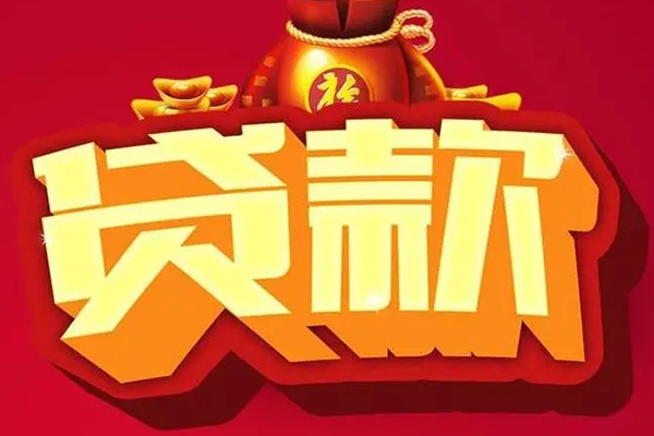 北京空借有没有私人放款的